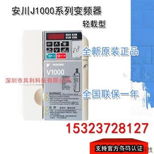 CIMR 正品 JB2A0010BBA 全新原装 质保 1.5KW 议价安川变频器