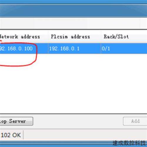 议价NetToPLCsim 实现产品S7-PLCSIM与外部的以太网通信