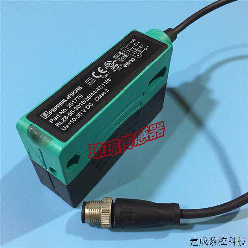 议价德国P+F倍加福反射式光电开关感测器RL28-55-3018/35/44/47/1