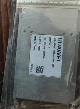 议价(请询价)产品光模块  34060636