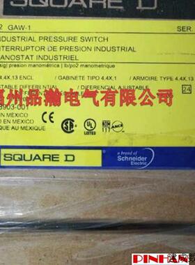 议价压力开关9012GAW1 正品现货 全国包邮9012GCW3 GCWM2 GCW1 GC