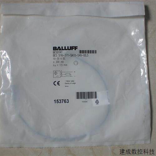 议价* BES01KT BES 516-371-SA10-S49-00,3 巴鲁夫 BALLUFF 全新