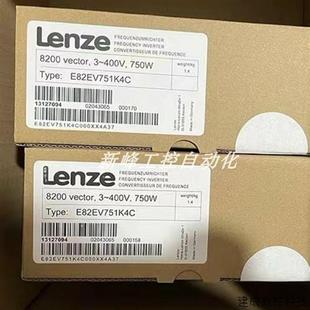 正品 议价E82EV751 伦茨变频器全新原装 4C040 现货 E82EV751K4C040