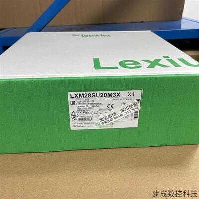 议价包邮LXM28SU20M3X施耐德2KW交流伺服驱动器BCH2MM2023CA6C电
