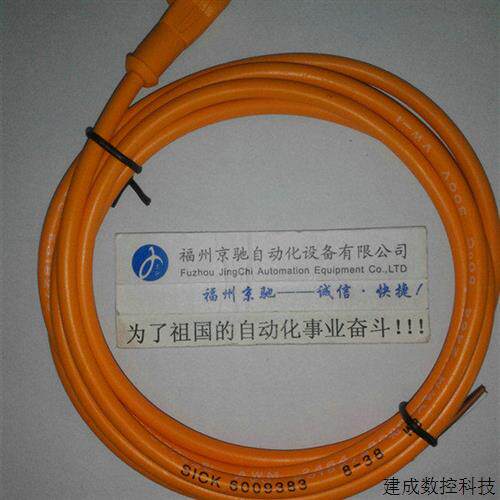 议价8月6009383 DOL-1204-W02M SICK连接线缆 当天发货May