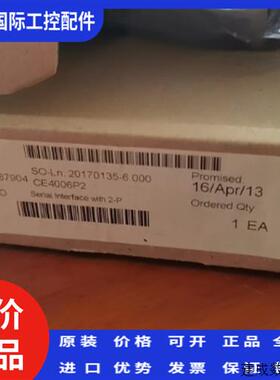 议价艾陌生deltav通讯卡485 通讯CE4006P2