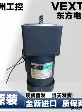 议价东方CBI/540/425/560/590/R/-803/-703T BHM62/MT/SMT/ST/-G2