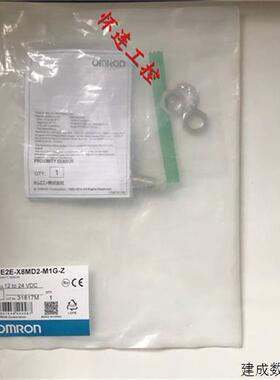 议价全新原装E2E-X8MD2-M1G-Z现货包邮