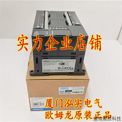 议价CP1E-N30DT1-D OMRONOMRON 可程式设计控制器 全新原装正品.