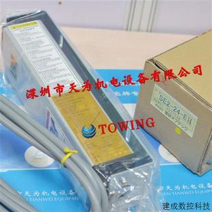 议价日本理研SE2 EH安全光幕议价