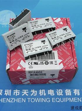 议价瑞士CARLO GAVAZZI佳乐固态继电器RP1A40D5