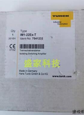 议价原装正品进口TURCK图尔克 安全继电器 IM1-22EX-T 7541232现