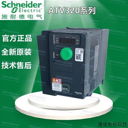 议价ATV320D11M3C ATV320U40M3C ATV320U55M3C ATV320D15M3C
