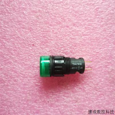 议价上海天逸TAYEE原装正品 AD17-12 AC/DC24V 绿色 现货
