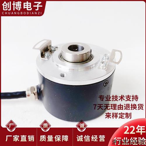 议价KB58-15-1024BM-G05L空心轴12mm电机旋转编码器