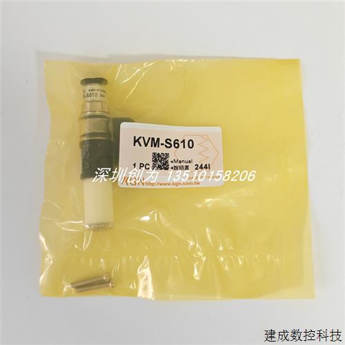 议价正品现货KFR106W台湾KGN光纤传感器KFX2594A KFX2593 KVM-S61