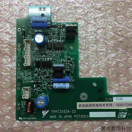 议价全新原装正品安川变频器1000系列模块驱动板 ETC710361/ETC71