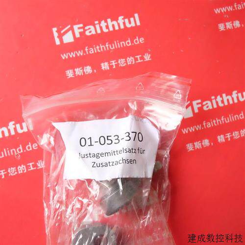 议价KUKA 01-053-370 库卡全新机器人用零点测量孔 01053370