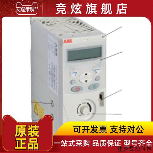 议价ABB变频器ACS180-04N-01A8-4 03A3 05A6 07A2 09A4 全新原装