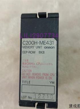 议价欧姆龙 OMRON 存储卡 C200H-ME431 原装正品拆机现货实物拍摄