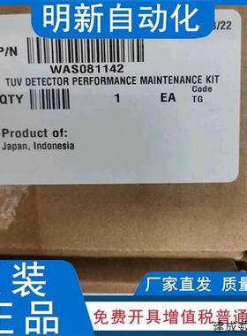 议价沃特世2487 WAS081142 2996/996 WAT052586 201000273 201002