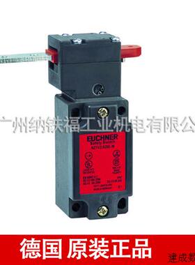 议价安士能EUCHNER 安全门锁 085676 NZ1VZ-538E-M 安全开关 原装