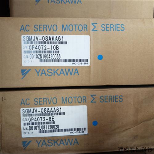 议价安川伺服马达SGMJV-08AAA6C正品库存现货
