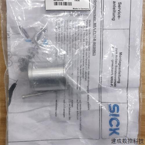 议价* 6038562 MRA-F130-B 德国SICK 全新原装现货一个