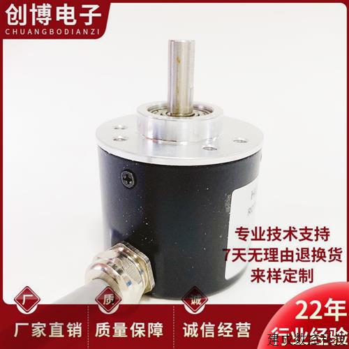 议价A38S-6-600-2-2-24-AC-M自动化设备光电旋转编码器