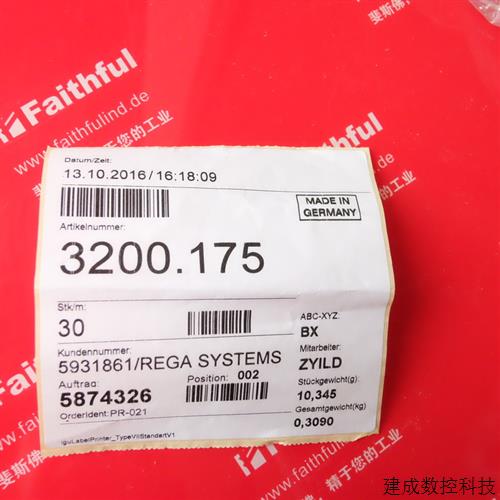 议价Rega Systems 3200.175 德国产全新黑色塑料片