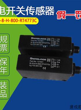 议价德国原装进口RL32-8-H-800-RT/47/73C光电开关感测器正品9成