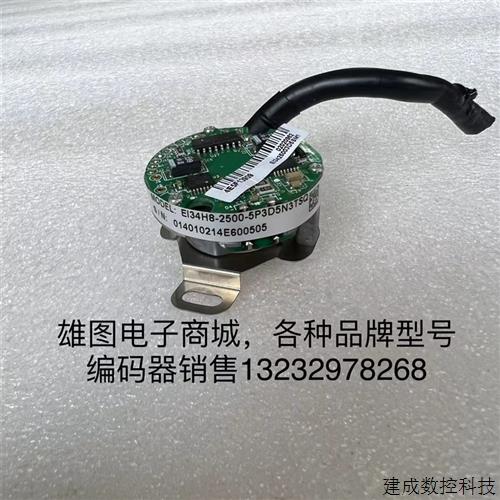 议价EI34H8-2500-5P3D5N3TSQ汇川伺服电机编码器拆机4P3D5N3TS