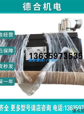 议价伺服电机BMH1002P06A2A全新公司原装现货质保一年报价