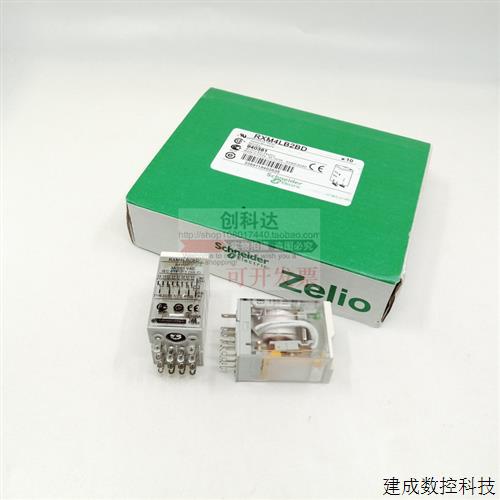 议价全新原装 施耐德 中间继电器 RXM4LB2BD 14脚 DC24V 高性能