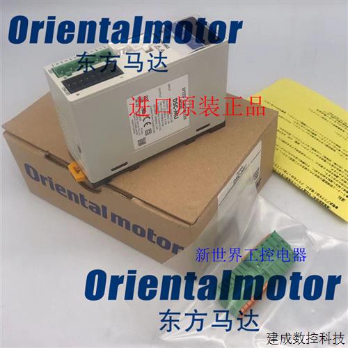 议价现货东方马达调速器 MSC-1 DSC-MU DSC-U MSP-101 MSP302N MS