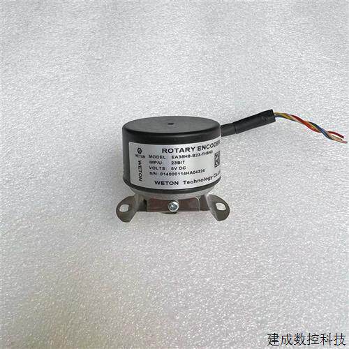 议价汇川伺服马达编码器EA38H8-B23/B23M16-TH5N3/TH5N3R1/TH5N3T