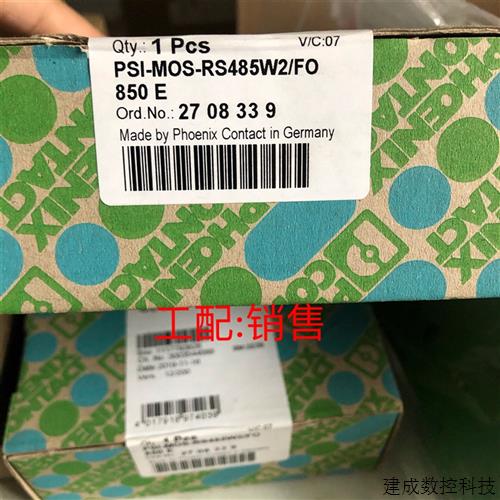 议价PSI-MOS-RS485W2/FO 850 E - 2708339菲尼克斯模块FO转换器