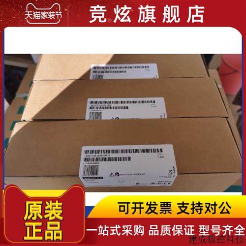 议价原装全新6AV2 123-2GB03-0AX0产品KTP7006AV2123-2GB03-0AX