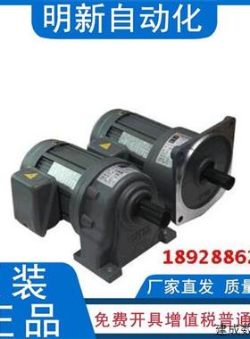 议价ATL减速马达 GH28-200-160S 排屑机用规格  ATL齿轮减速马达