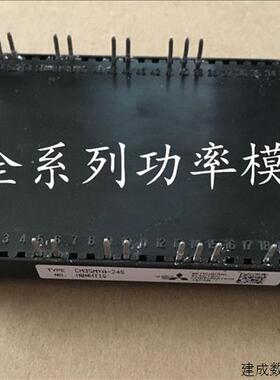 议价CM35MXA-24S CM50MXA-24S CM75MXA-24S 原装拆机