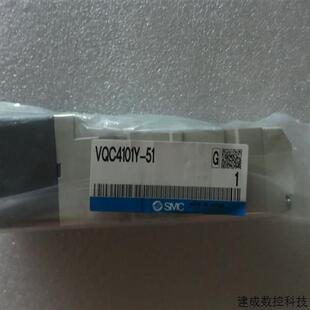 议价全新原装正品SMC电磁阀 VQC4101Y-51 现货
