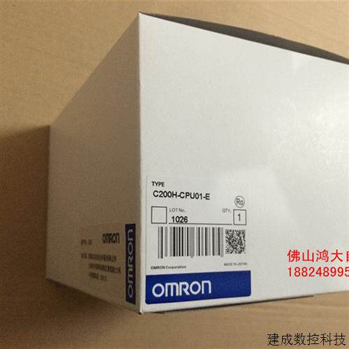 议价原装OMRON可程式设计控制器C200H-CPU01-E