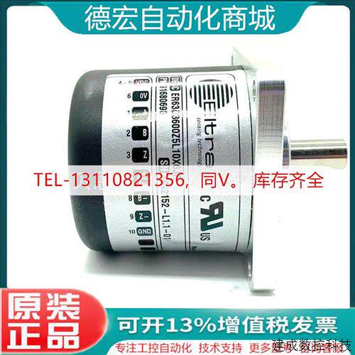 议价EA50A12B8/28P6S3PR.698 EMA50A12B11/30PPS6S3PR意尔创编码