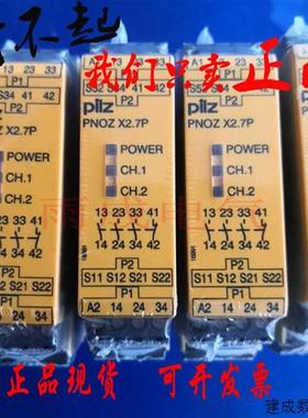 议价PILZ安全继电器777305/皮尔兹PNOZ X2.7P C 777306/787306/24