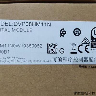 议价DVP08HM11N DVP08HN11T台达全新正品模块现货