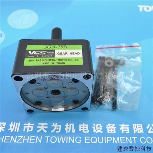 议价中国台湾VGS减速机3GN-75B 5GU-75K 4GN-40
