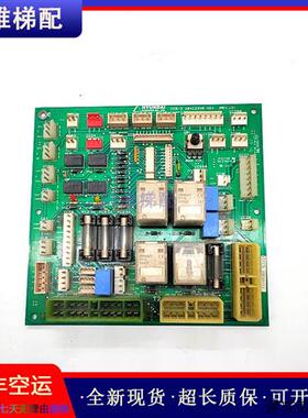 议价现代电梯轿顶板CCB-3 204C2348 H24通讯板现货实拍/质量保证/