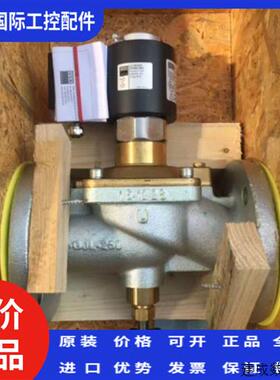 议价GSR27燃气石化电磁阀DN50PN16