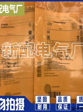 议价全新IF6022 IF6023 IF6024 IF6025 IF6026 IF6027 IF6028 IF6