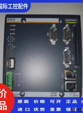 议价Bachmann巴赫曼PLC模块MX213 CP